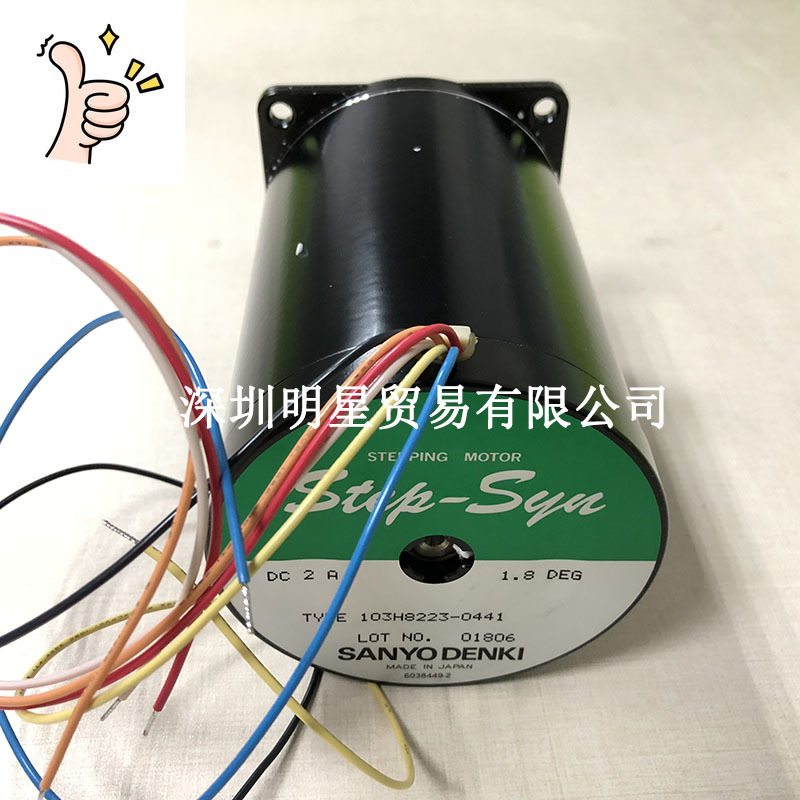 Woodworking In Japan - Japan SANYO SANYO 103H8223-0441 Stepper Motor