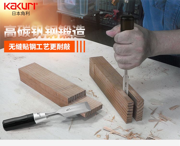 KAKURI Kakuri woodworking chis - Woodworking In Japan ulasan dan harga