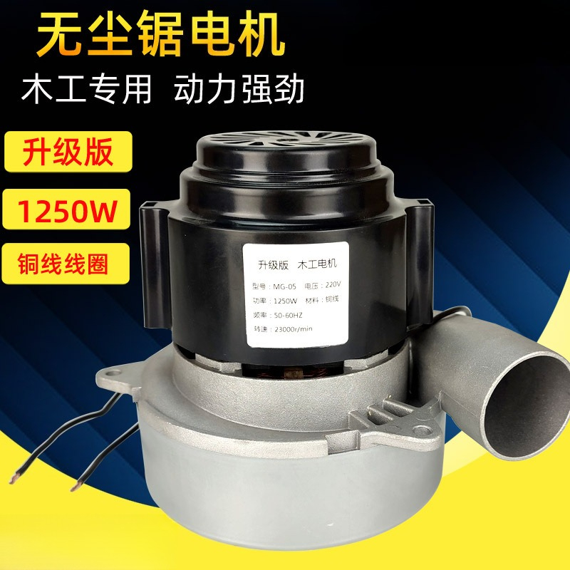 Dust-free child and mother saw - Vacuum Woodworking ulasan dan harga