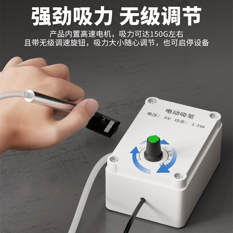 Electric Vacuum Suction Pen SM - Vacuum Woodworking ulasan dan harga