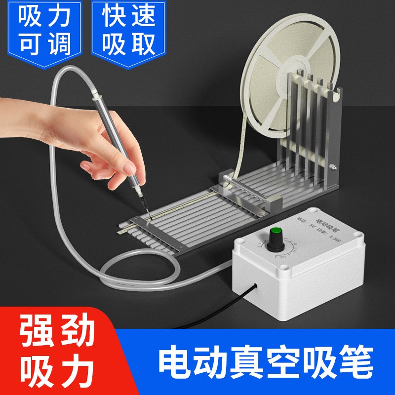Electric Vacuum Suction Pen SM - Vacuum Woodworking ulasan dan harga