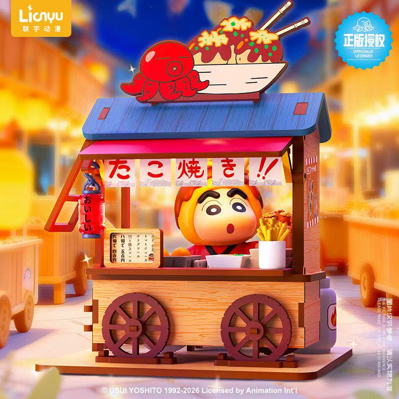 Crayon Shin-chan Food Cart Bli - Woodworking Ideas ulasan dan harga